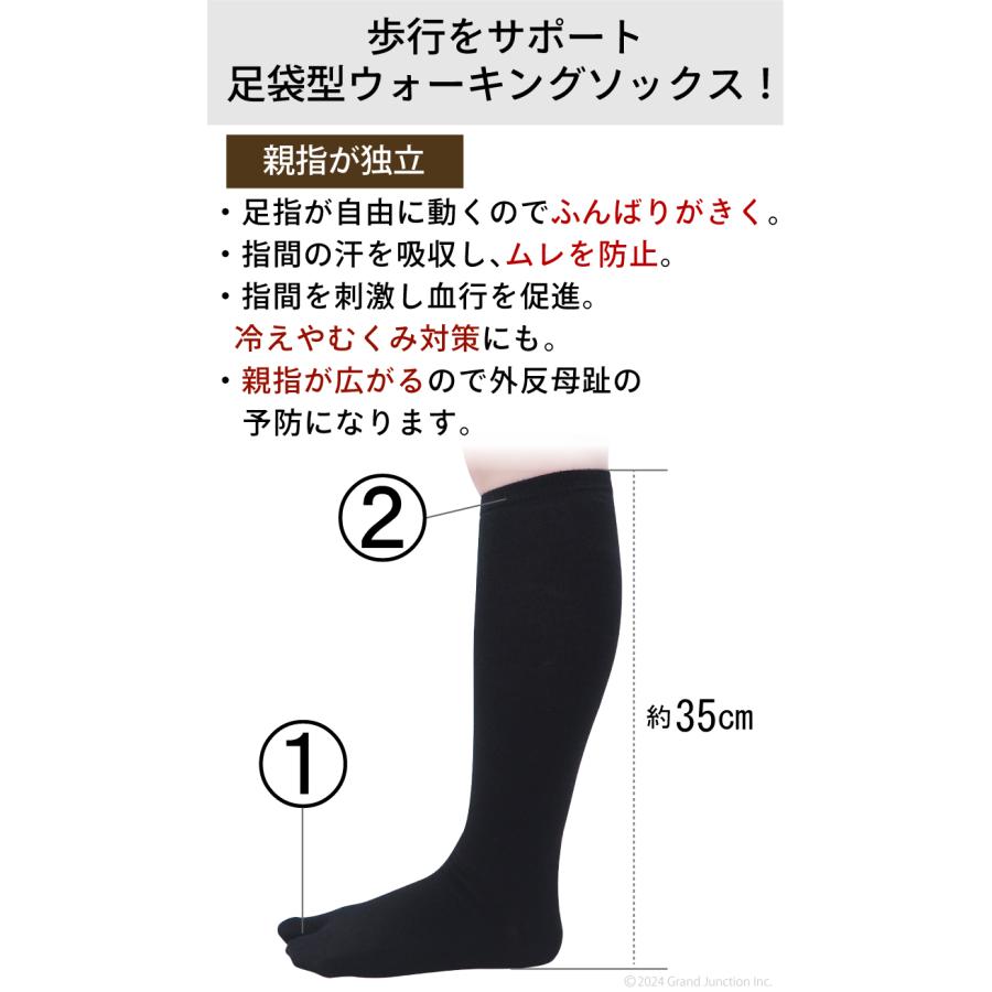 足袋 ハイソックス レディース 靴下 ナース オフィス 足袋ソックス 消臭 黒 白 女性用 健康 快適 socks |  | 06