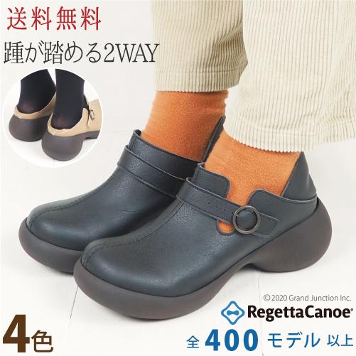 Regetta Canoe（リゲッタカヌー） リゲッタ カヌー シューズ 