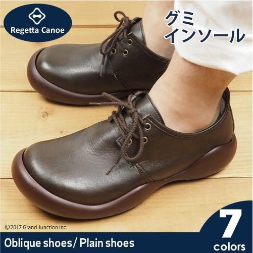 完売 リゲッタカヌー メンズ プレーントゥシューズ グミインソール Lvw144 Gjweb 通販 Yahoo ショッピング