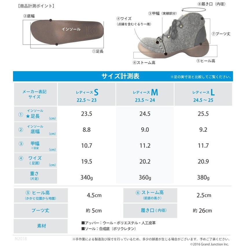 リゲッタカヌー ブーツ レディース 編み上げフェルトブーツ｜gjweb｜14