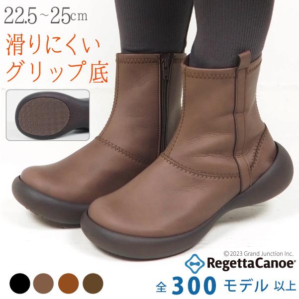 Regetta Canoe（リゲッタカヌー） リゲッタ カヌー ブーツ レディース