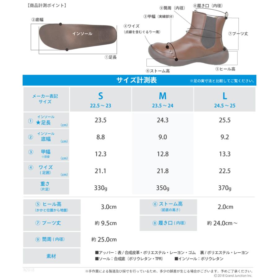 リゲッタカヌー ショートブーツ サイドゴア レディース 防滑仕様 コンフォートシューズ | Regetta Canoe | 23