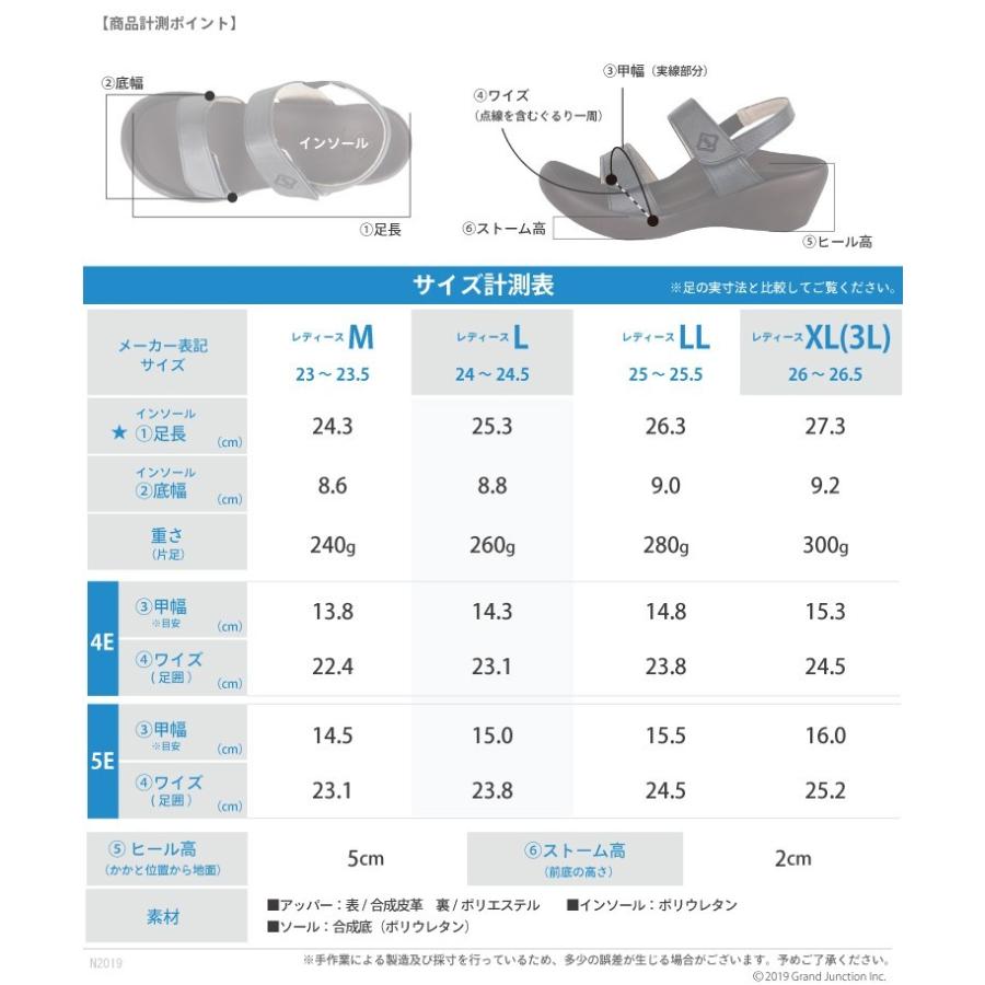 【完売】リゲッタカヌー レディース サンダル 幅広 ゆったりワイズ ストラップベルクロ 4E 5E｜gjweb｜19