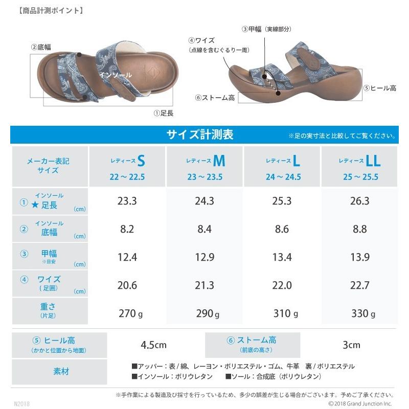 【完売】リゲッタ カヌー サンダル レディース 履きやすい 厚底 エッグヒール ペイズリー ベルクロ sandal｜gjweb｜06