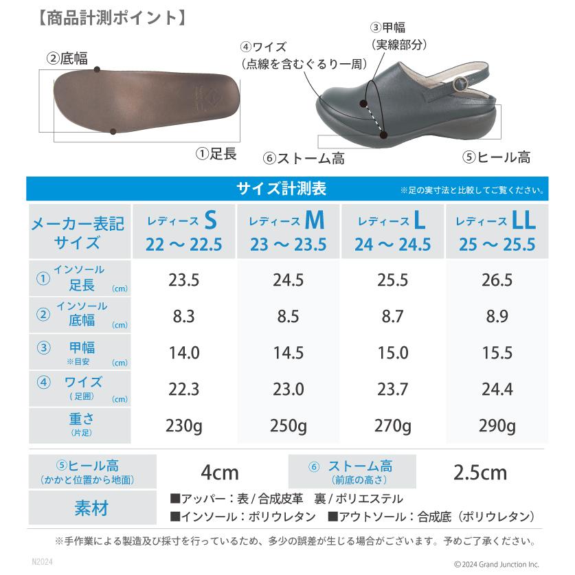 リゲッタ カヌー レディース サボ サンダル ウェッジソール ストラップ クロッグ 歩きやすい 履きやすい 厚底 4cmヒール | Regetta Canoe | 21
