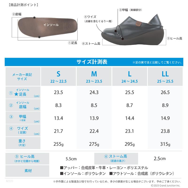 リゲッタ カヌー レディース 靴 疲れない かかとが踏める おしゃれ 2way スリッポン コンフォートシューズ 厚底 日本製 | Regetta Canoe | 21