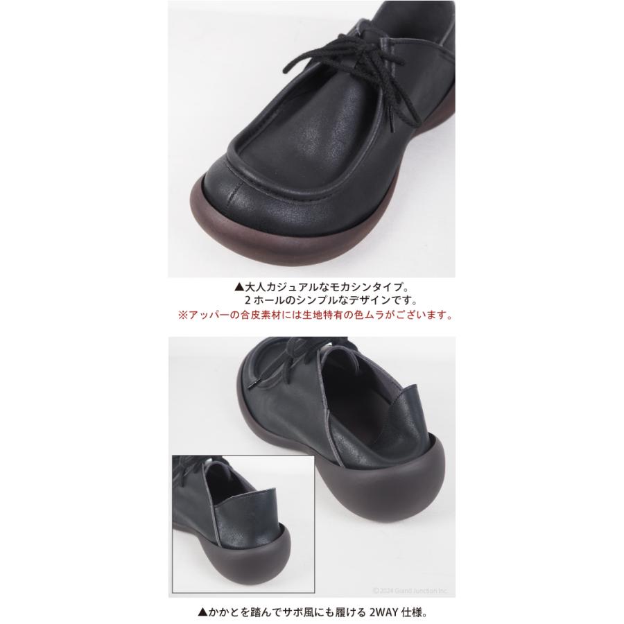 リゲッタ カヌー レディース シューズ 疲れない かかとが踏める 靴  おしゃれ 履きやすい かわいい 3E 幅広 黒 モカシン ワラビー 2WAY 厚底 日本製 | Regetta Canoe | 10