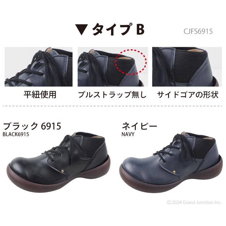 Regetta Canoe（リゲッタカヌー） リゲッタ カヌーブーツ メンズ 日本