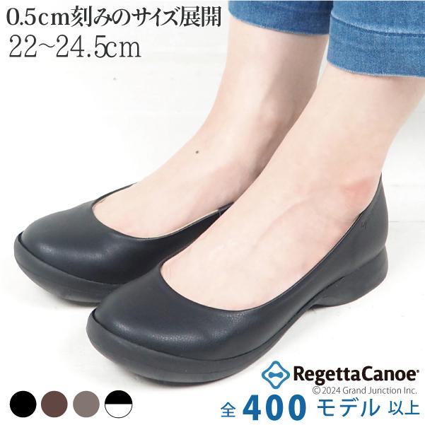 リゲッタ カヌー レディース パンプス 痛くない 大きいサイズ 歩きやすい 黒 スリッポン ローヒール 幅広 靴 Slipon 種類豊富な品揃え