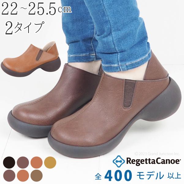 Regetta Canoe（リゲッタカヌー） リゲッタ カヌー 靴 レディース 歩き