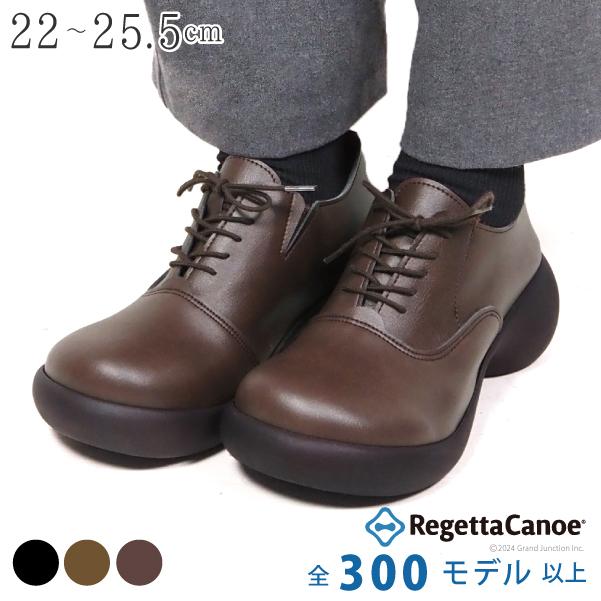 リゲッタ カヌー 靴 レディース 歩きやすい 厚底 旅行幅広靴 秋 冬 春 夏 コンフォートシューズ 母の日 21 プレゼント ギフト Lvw507 Gjweb 通販 Yahoo ショッピング