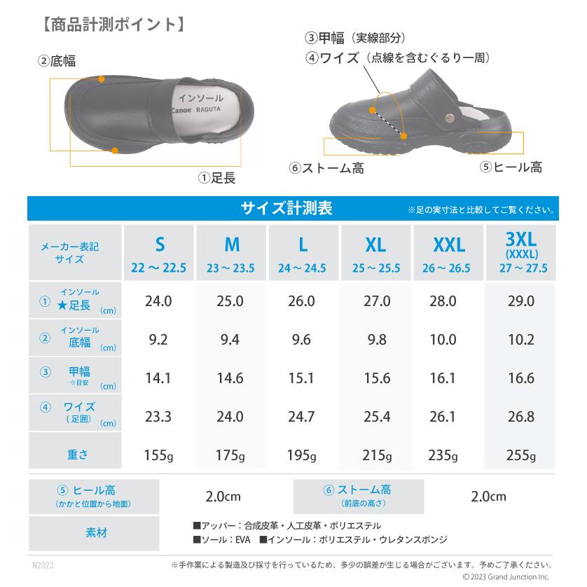 リゲッタ カヌー RAGUTA サンダル レディース メンズ 冬 歩きやすい 疲れない 2way サボ クロッグ 3E コンフォート 軽い｜gjweb｜18