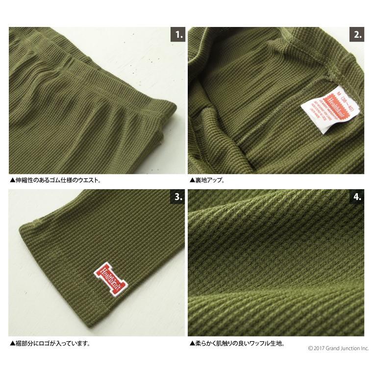 メンズ ワッフル スポーツ カジュアル レギンスス パンツ 2色 Healthknit レギンス 夏 レギンスパンツ レディース メンズ