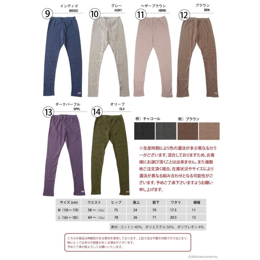 Healthknit レギンス 夏 レギンスパンツ レディース メンズ