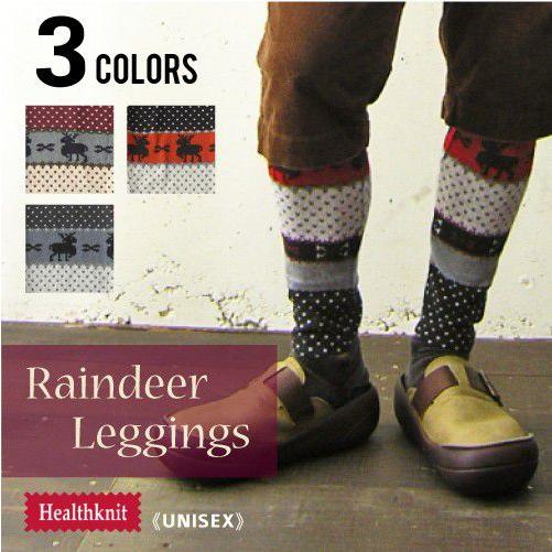 レギンス 柄 メンズ レディース Healthknit ヘルスニット トナカイ柄レギンス Mls003 Gjweb 通販 Yahoo ショッピング