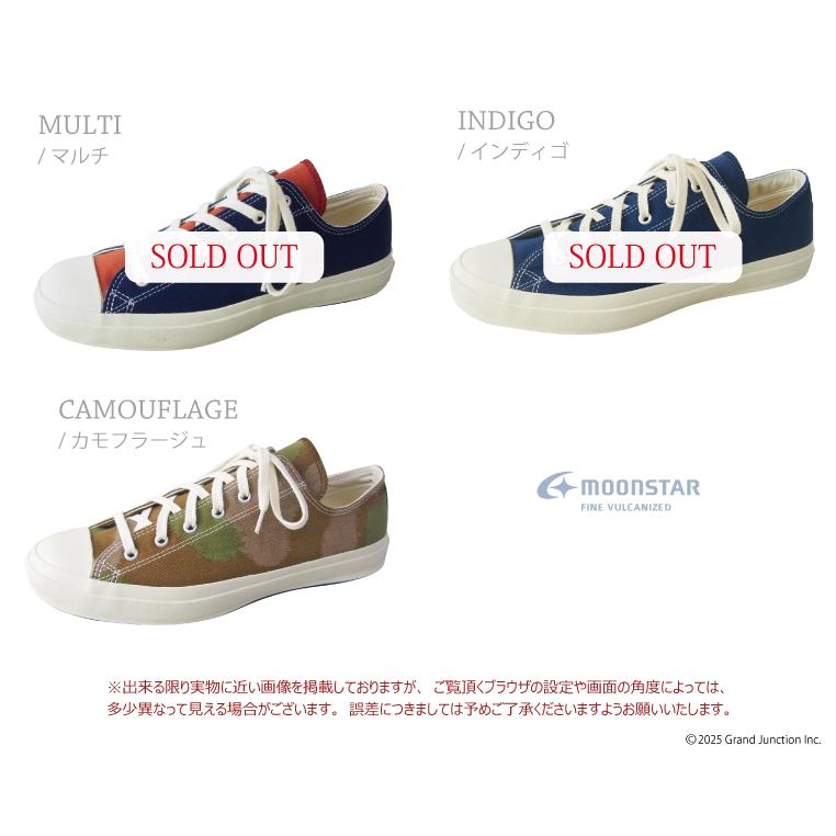 MoonStar（ムーンスター） スニーカー 久留米絣 FINE VULCANIZED