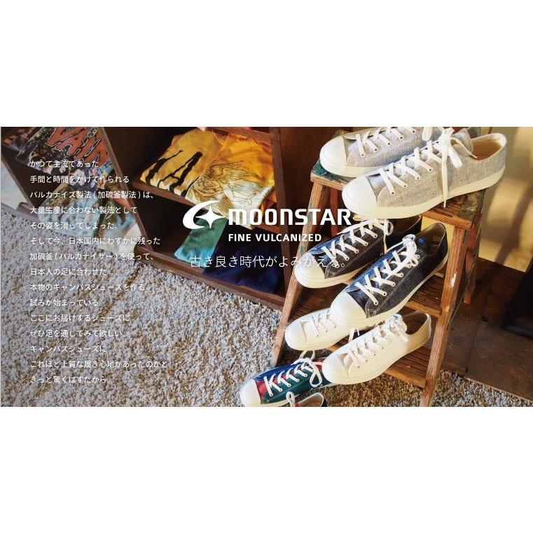 MoonStar（ムーンスター） スニーカー 久留米絣 FINE VULCANIZED