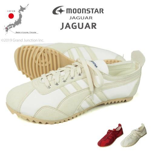 ムーンスター　FINE VULCANIZED JAGUAR スニーカー MoonStar スニーカー ナイロン スエード ランニングシューズ