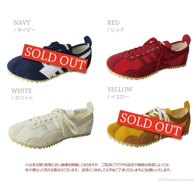 MoonStar（ムーンスター） スニーカー ナイロン スエード ランニング