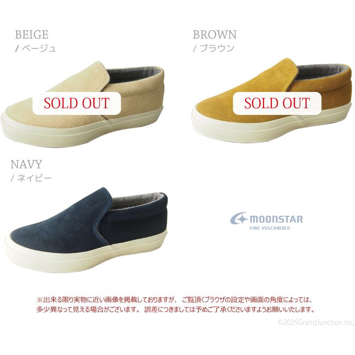 MoonStar（ムーンスター） スニーカー スリッポン スエード FINE 