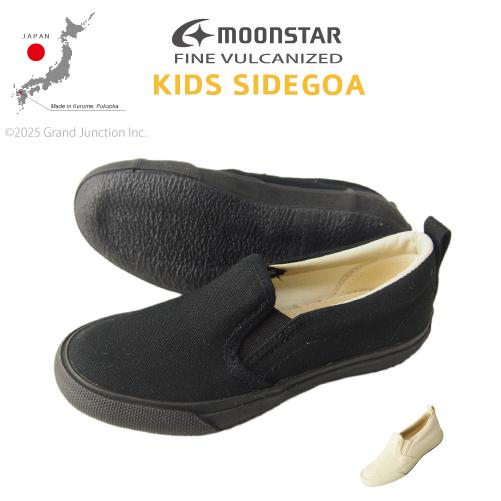 キッズ スニーカー スリッポン 子供靴 Fine Vulcanized Kids Gym ムーンスター 日本製 Mns018 Gjweb 通販 Yahoo ショッピング