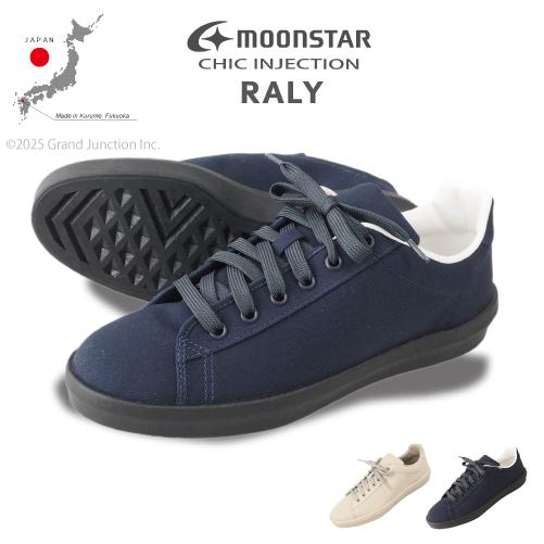 スニーカー キャンバス CHIC INJECTION RALY ムーンスター 日本製 メンズ レディース | MoonStar