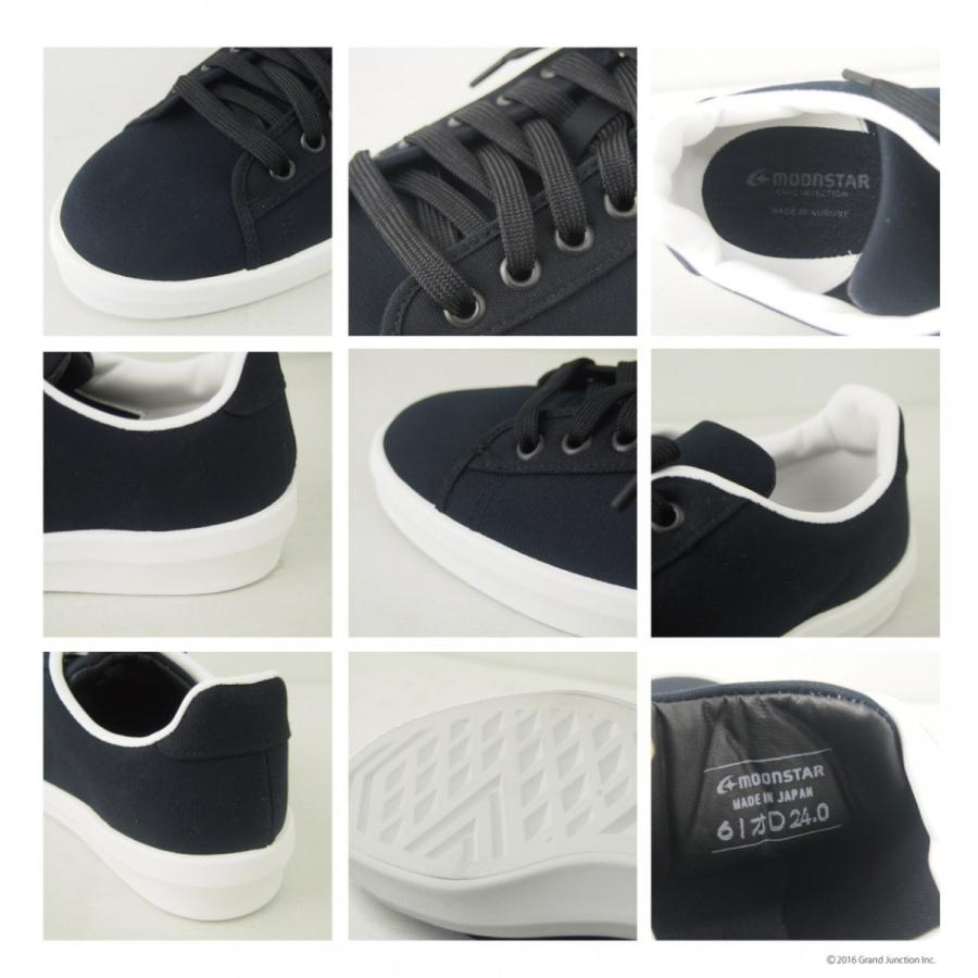 スニーカー キャンバス CHIC INJECTION RALY ムーンスター 日本製 メンズ レディース | MoonStar | 05