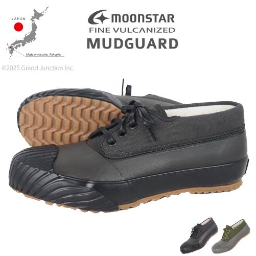 MoonStar（ムーンスター） スニーカー レインシューズ FINE VULCANIZED