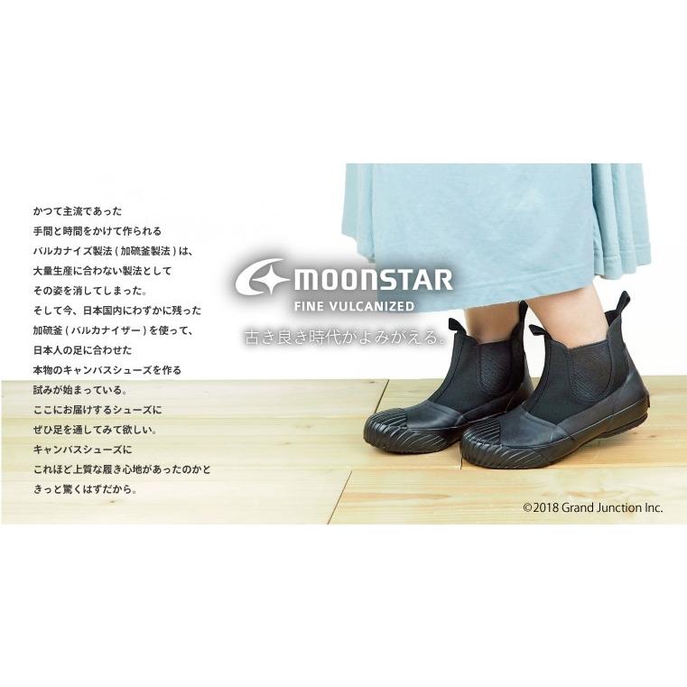 MoonStar（ムーンスター） ハイカット ブーツ スニーカー サイドゴア