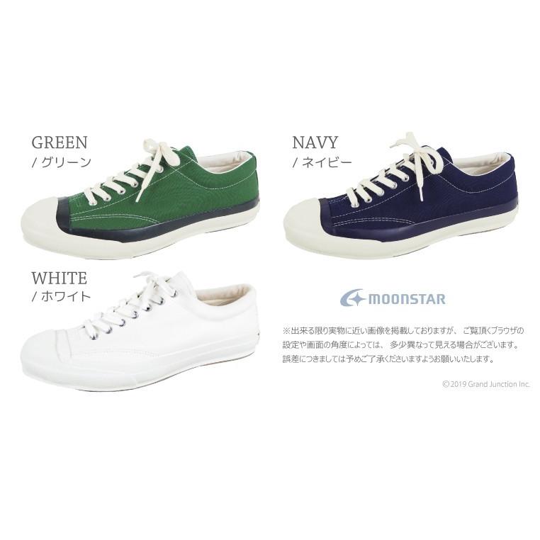 ムーンスター スニーカー メンズ レディース 白 キャンバス 紐 日本製 GYM COURT | MoonStar | 21