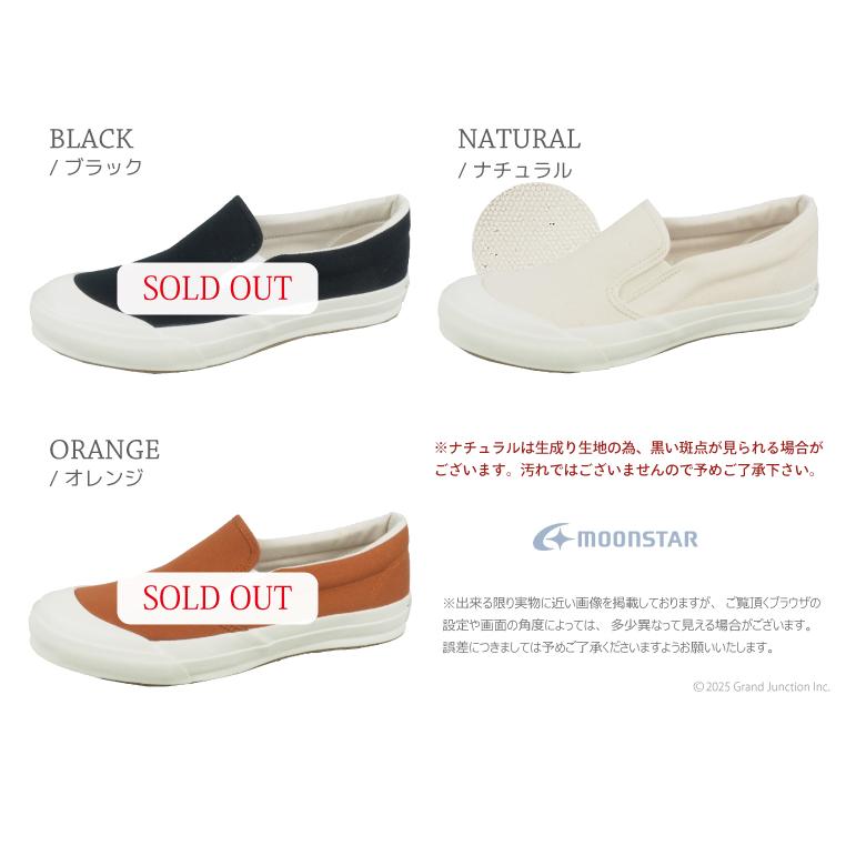 MoonStar ムーンスター スニーカー スリッポン メンズ MoonStar ムーンスター スニーカー スリッポン メンズ