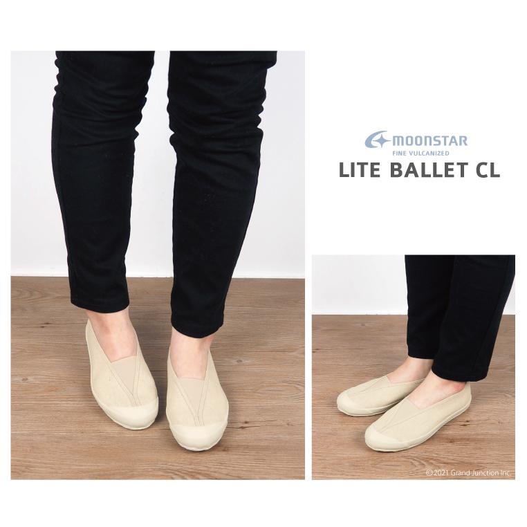ムーンスター スニーカー レディース LITE BALLET CL 白 黒 グレー 40代 スリッポン キャンバス 日本製 slipon | MoonStar | 13