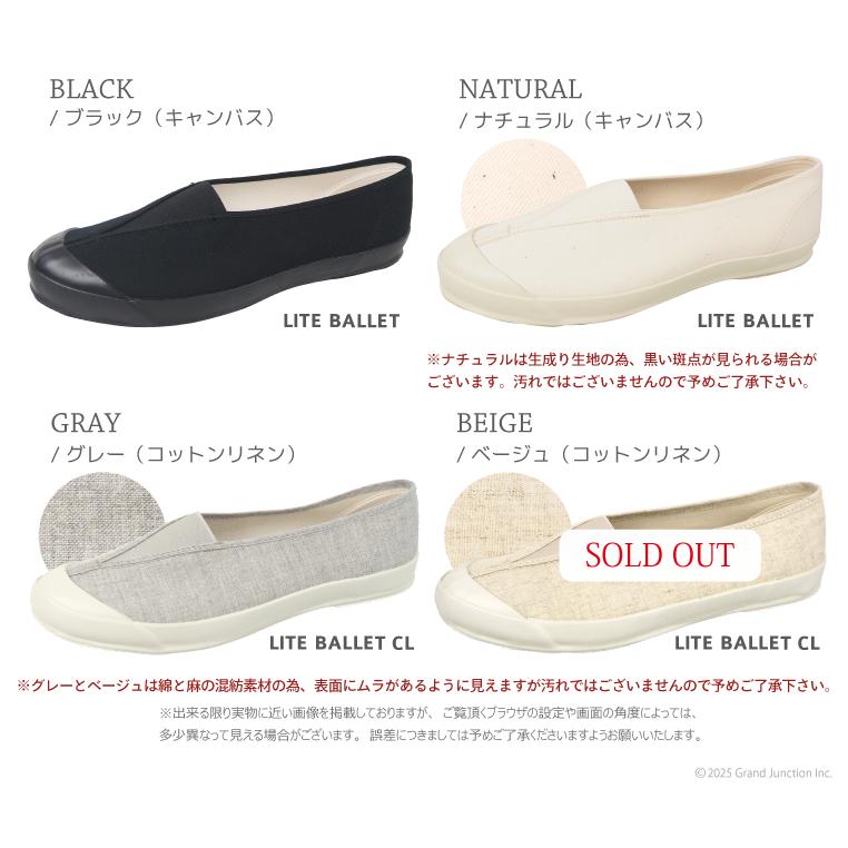 ムーンスター スニーカー レディース LITE BALLET CL 白 黒 グレー 40代 スリッポン キャンバス 日本製 slipon | MoonStar | 20