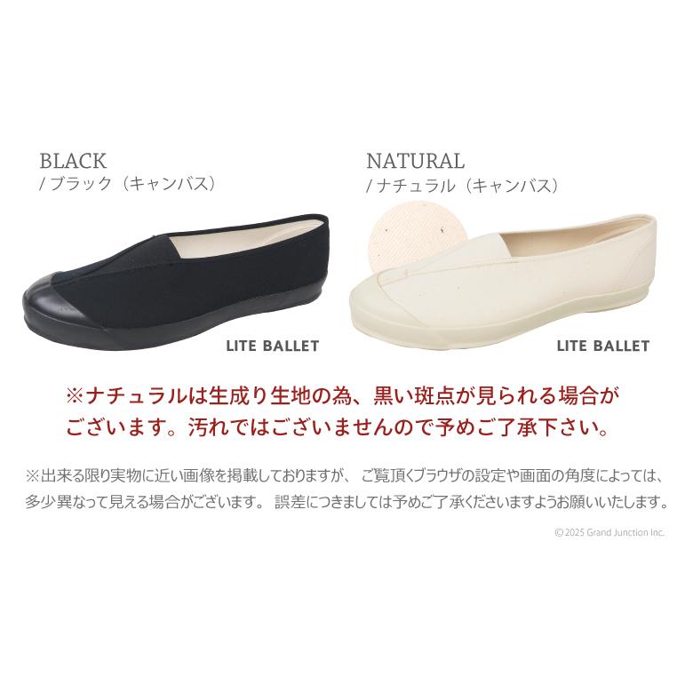 ムーンスター スニーカー レディース LITE BALLET CL 白 黒 グレー 40代 スリッポン キャンバス 日本製 slipon | MoonStar | 16