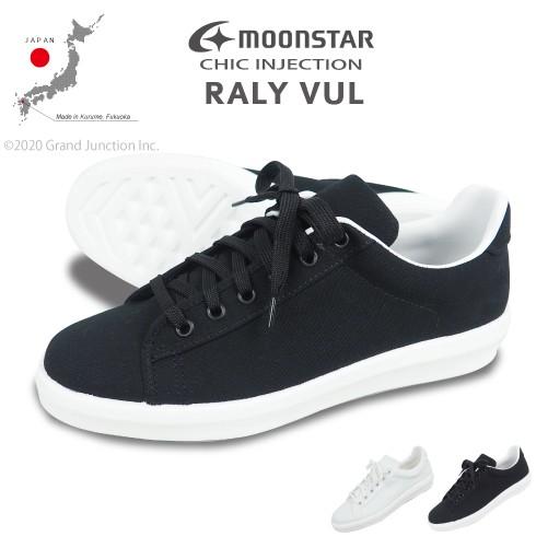 MoonStar ムーンスター スニーカー メンズ レディース 白 黒 MoonStar ムーンスター スニーカー メンズ レディース 白 黒