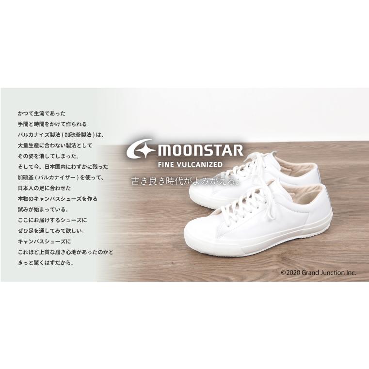 ムーンスター スニーカー メンズ シューズ 白 黒 本革 レザー 久留米 日本製 Moonstar Sneakers 父の日 21 プレゼント ギフト Mns037 Gjweb 通販 Yahoo ショッピング