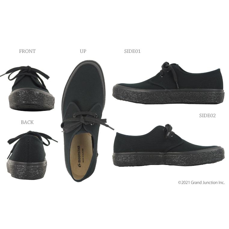 MoonStar（ムーンスター） スニーカー メンズ レディース ブラッシュ