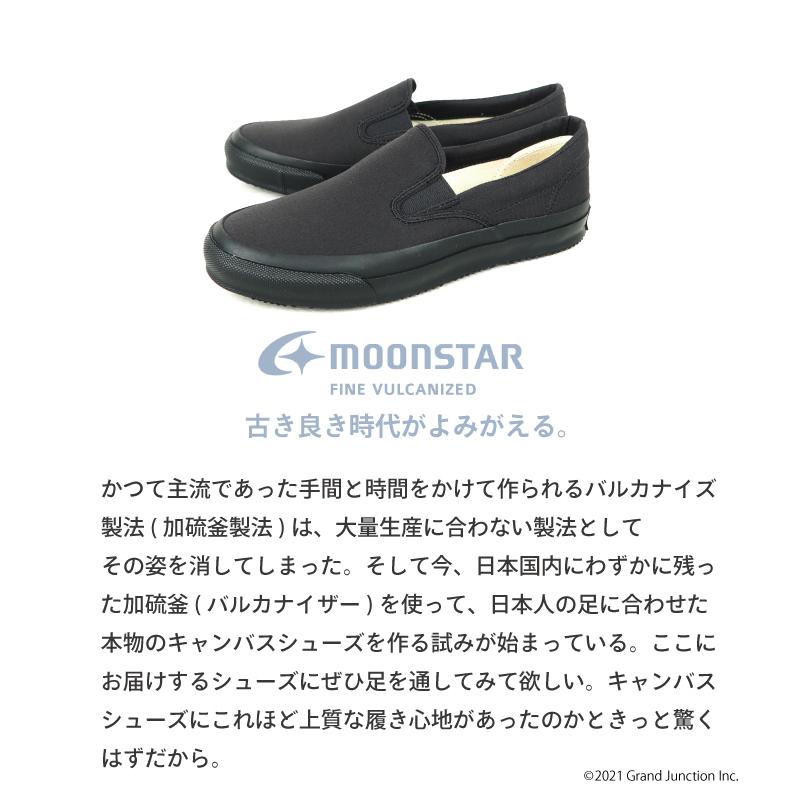MoonStar ムーンスター スニーカー メンズ レディース MoonStar ムーンスター スニーカー メンズ レディース