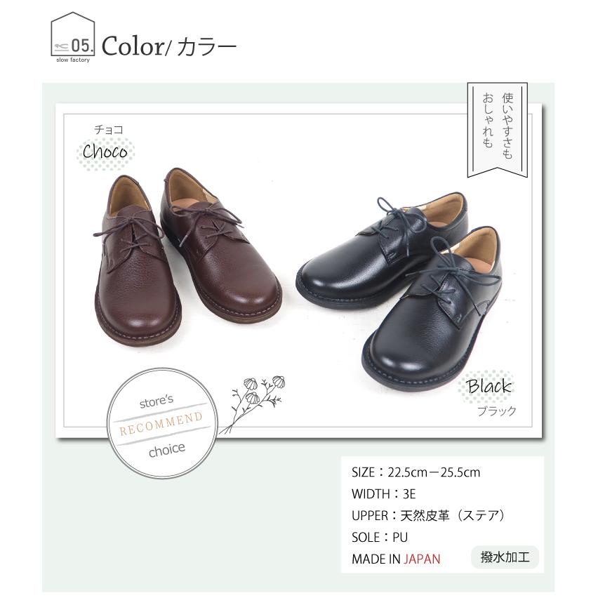 SLOW FACTORY 革靴 レディース かわいい 仕事 靴 おすすめ SLOW FACTORY 革靴 レディース かわいい 仕事 靴 おすすめ