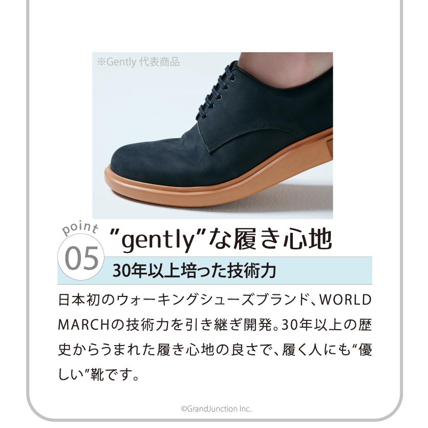 革靴 メンズ カジュアル 本革 おしゃれ シューズ スニーカー 靴 抗菌 防臭 撥水 ムーンスター ジェントリー | ワールドマーチ | 14