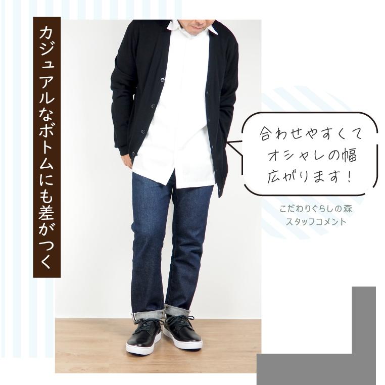 革靴 メンズ カジュアル 本革 おしゃれ シューズ スニーカー 靴 抗菌 防臭 撥水 ムーンスター ジェントリー | ワールドマーチ | 17