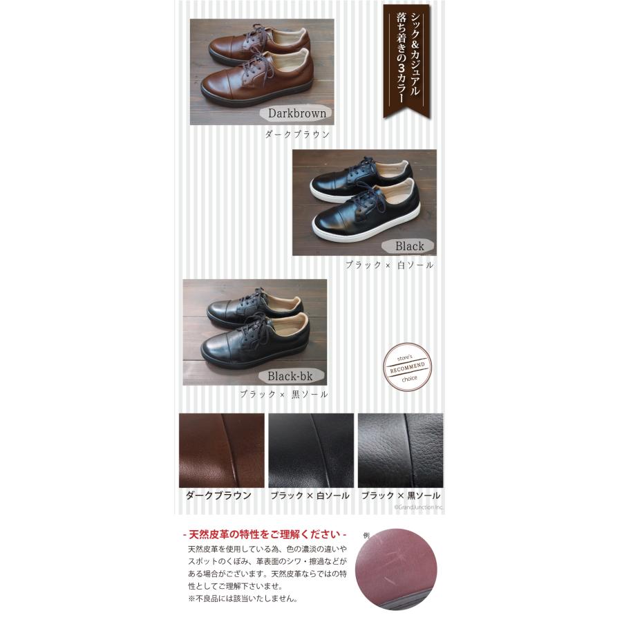 革靴 メンズ カジュアル 本革 おしゃれ シューズ スニーカー 靴 抗菌 防臭 撥水 ムーンスター ジェントリー | ワールドマーチ | 20