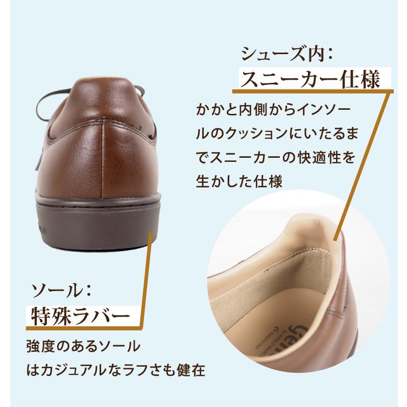 革靴 メンズ カジュアル 本革 おしゃれ シューズ スニーカー 靴 抗菌 防臭 撥水 ムーンスター ジェントリー | ワールドマーチ | 09