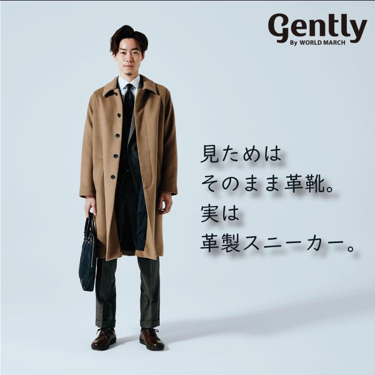 革靴 メンズ カジュアル 本革 おしゃれ シューズ スニーカー 靴 抗菌 防臭 撥水 ムーンスター ジェントリー | ワールドマーチ | 10