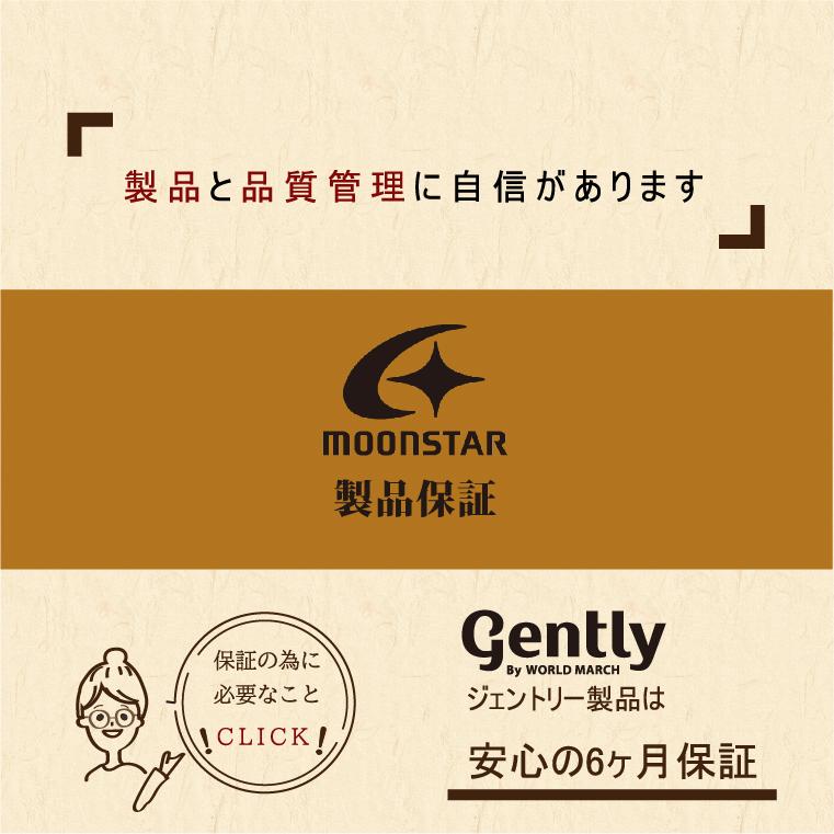 革靴 メンズ 歩きやすい ビジネス カジュアル 本革 おしゃれ Uチップ 靴 シューズ レースアップ 紐靴 抗菌 防臭 はっ水 ムーンスター ジェントリー | ワールドマーチ | 15