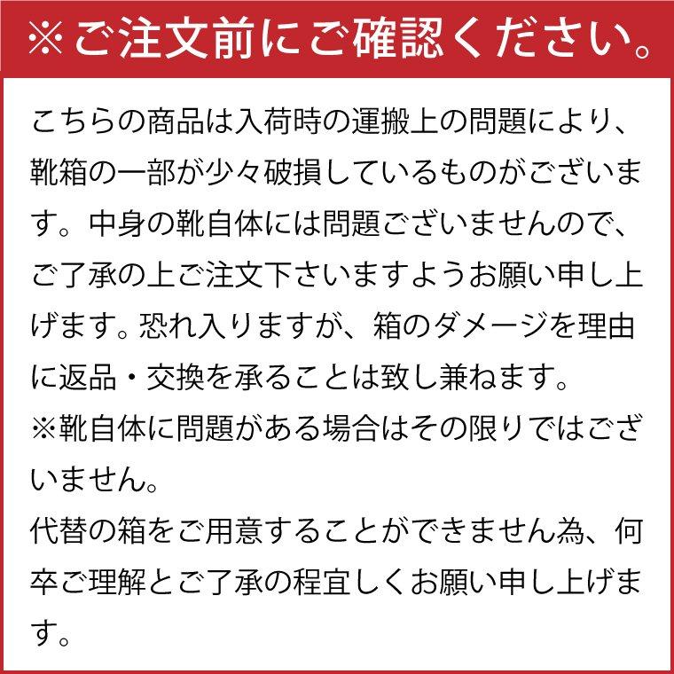 革靴 メンズ 歩きやすい ビジネス カジュアル 本革 おしゃれ Uチップ 靴 シューズ レースアップ 紐靴 抗菌 防臭 はっ水 ムーンスター ジェントリー | ワールドマーチ | 22