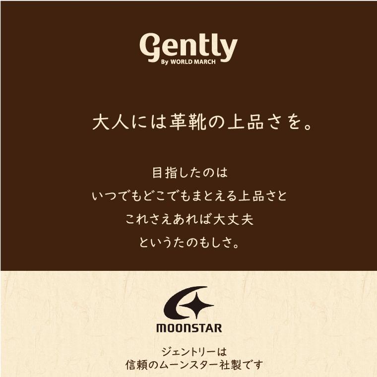 革靴 メンズ 歩きやすい ビジネス カジュアル 本革 おしゃれ Uチップ 靴 シューズ レースアップ 紐靴 抗菌 防臭 はっ水 ムーンスター ジェントリー | ワールドマーチ | 05