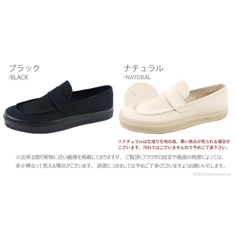 MoonStar（ムーンスター） メンズ レディース LOAFY モカシン Uチップ
