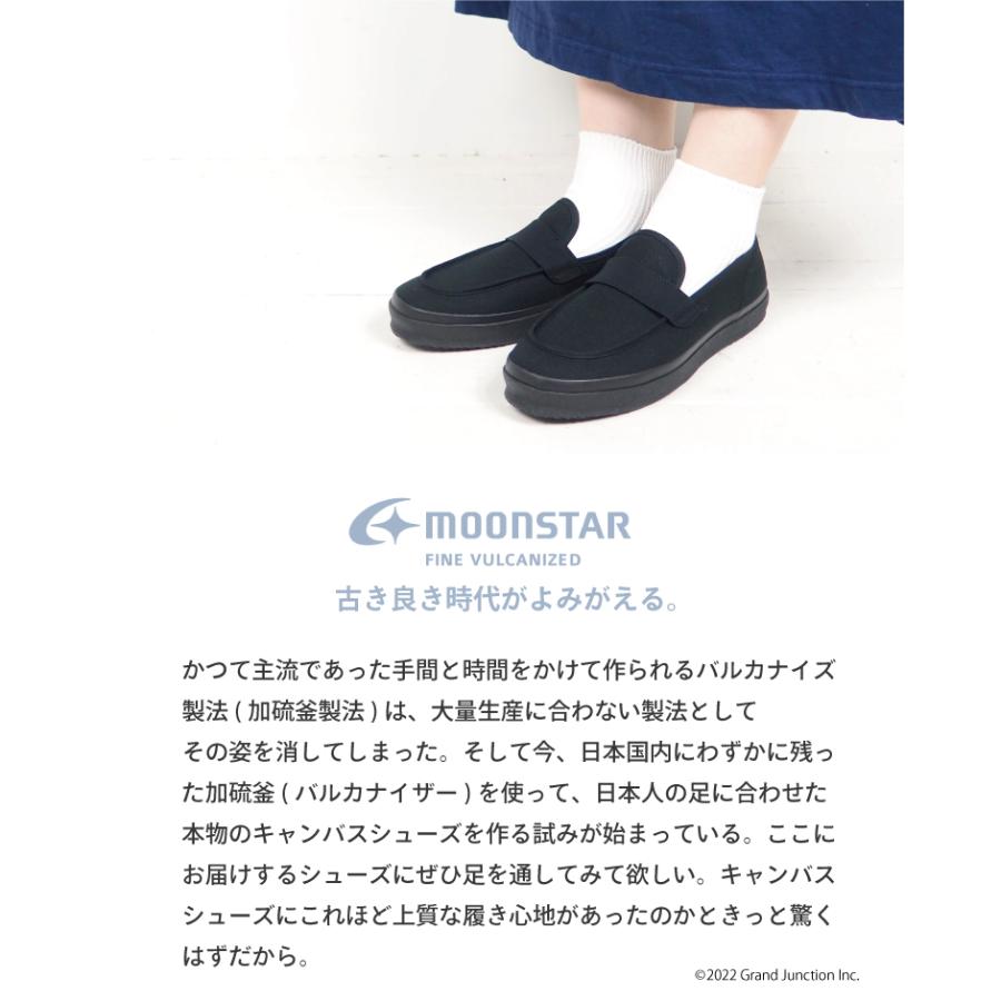 MoonStar ムーンスター メンズ レディース LOAFY モカシン U MoonStar ムーンスター メンズ レディース LOAFY モカシン U