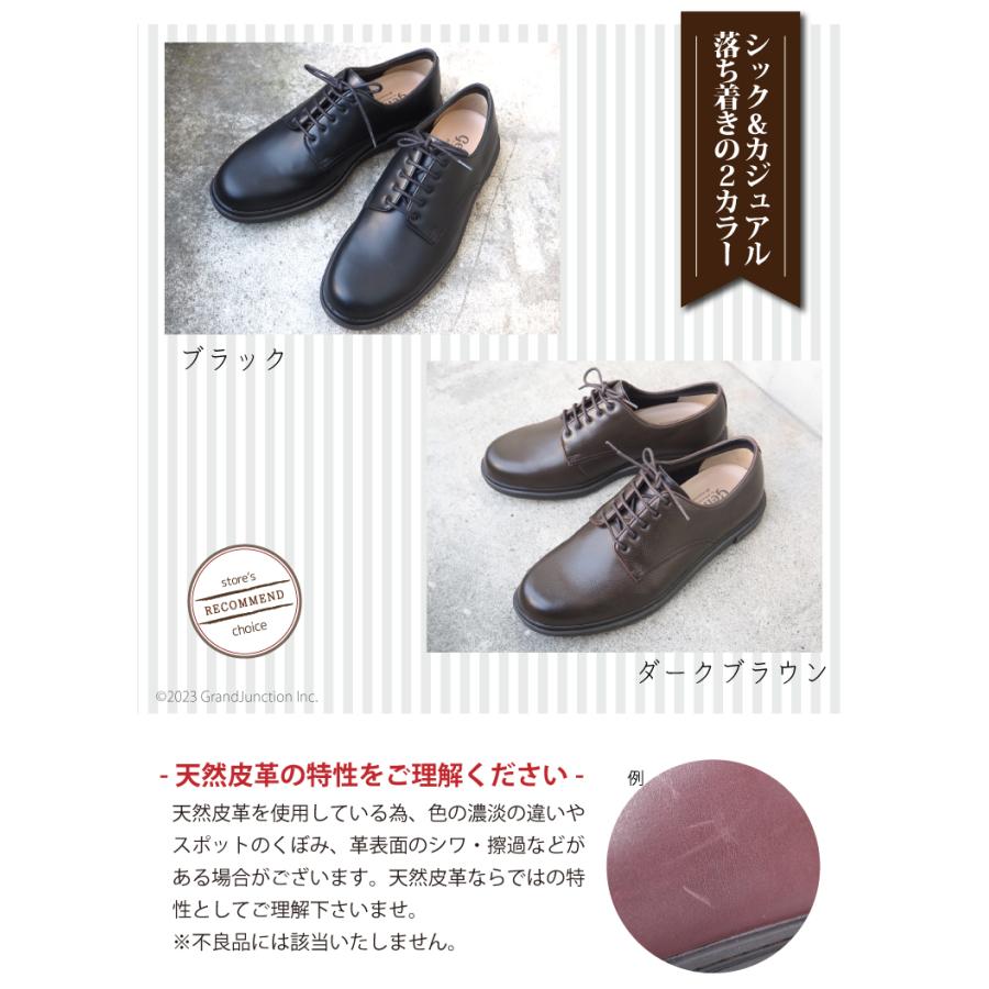 革 Maison Margiela（メゾン マルジェラ）グレインレザー